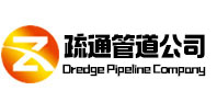 中牟疏通管道公司